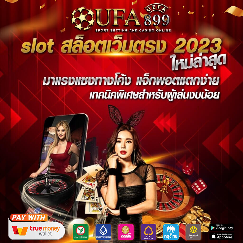 7 โปรโมชั่นฝาก 20 รับ 200 สำหรับผู้เริ่มต้นทุนน้อย ปี 2025