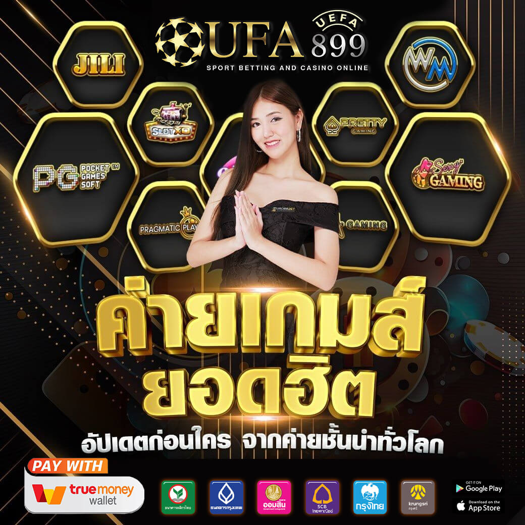 บาคาร่าออนไลน์ที่ lagalaxy88 สัมผัสประสบการณ์ใหม่กับ baccarat sexy