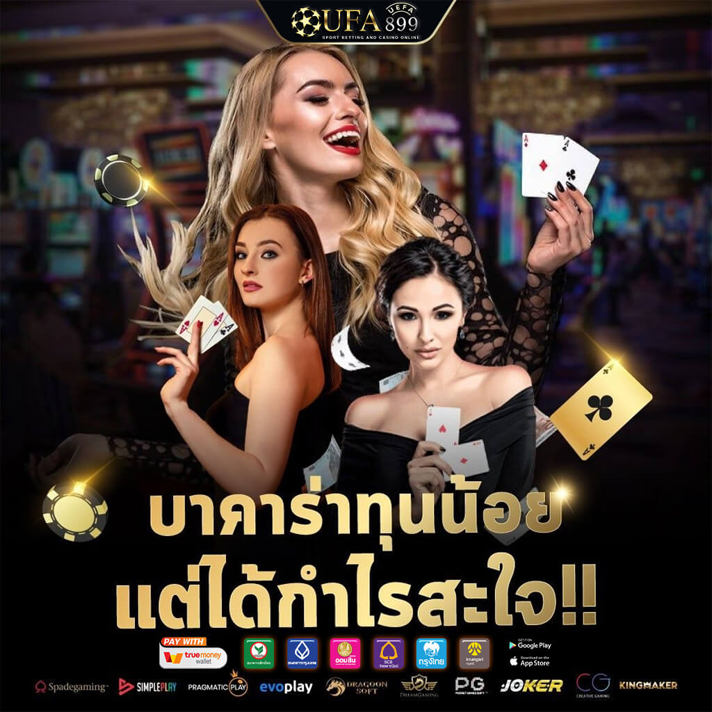 Thscore | อัพเดทผลบอลสด ผลบอลวันนี้ ผลบอลเมื่อคืน