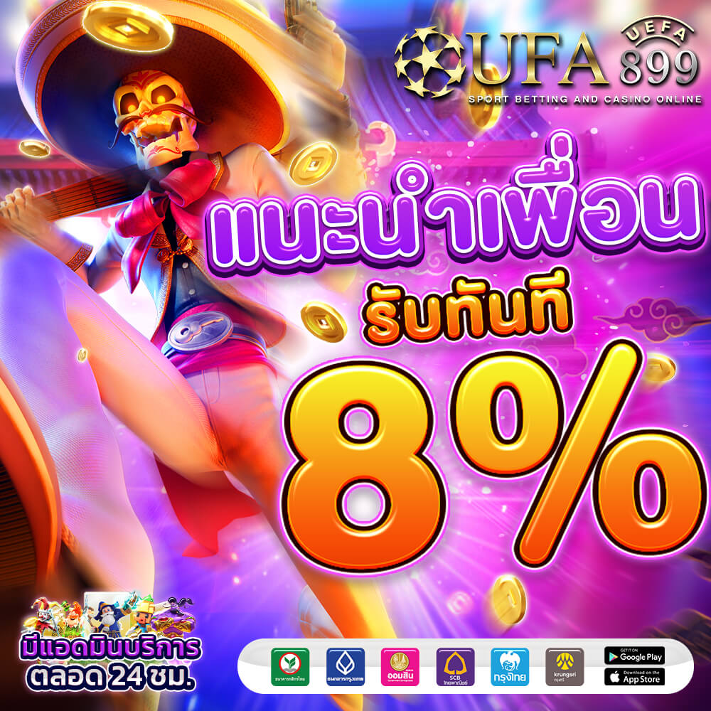 บาคาร่า ออนไลน์ เว็บตรงมีครบทุกค่าย ฝากถอนออโต้ สมัครเล่น 24 ชม.