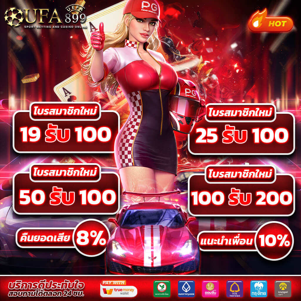 รวมเว็บ ทดลองเล่นบาคาร่า ออนไลน์ เล่นฟรี ไม่ต้องฝาก มีครบทุกค่าย