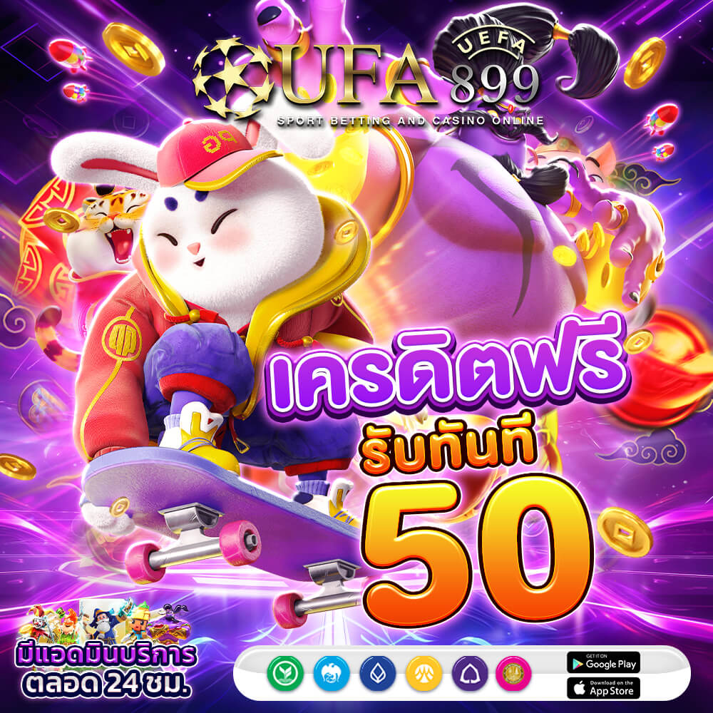 HUAYPARUAY หวยพารวย ทางเข้าระบบ อัพเดทล่าสุด