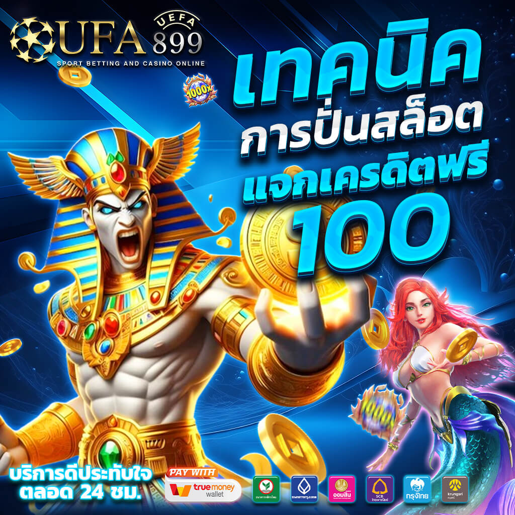 คาสิโน 99 ดูบอลสดออนไลน์ ครบทุกลีกดัง ภาพคมชัด ไม่มีสะดุด