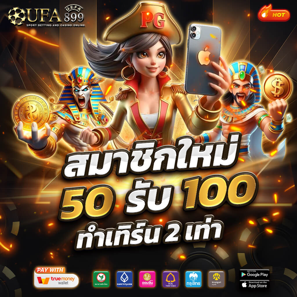 10 เว็บพนันออนไลน์ต่างประเทศที่ดีที่สุดในปี 2025