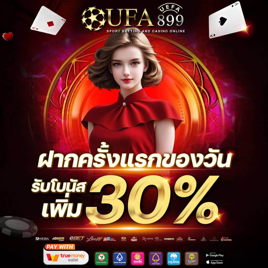 ดูบอลสด ช่อง T SPORT 7 | TS7ดูบอลออนไลน์ ชมสดทุกวัน ที่นี่