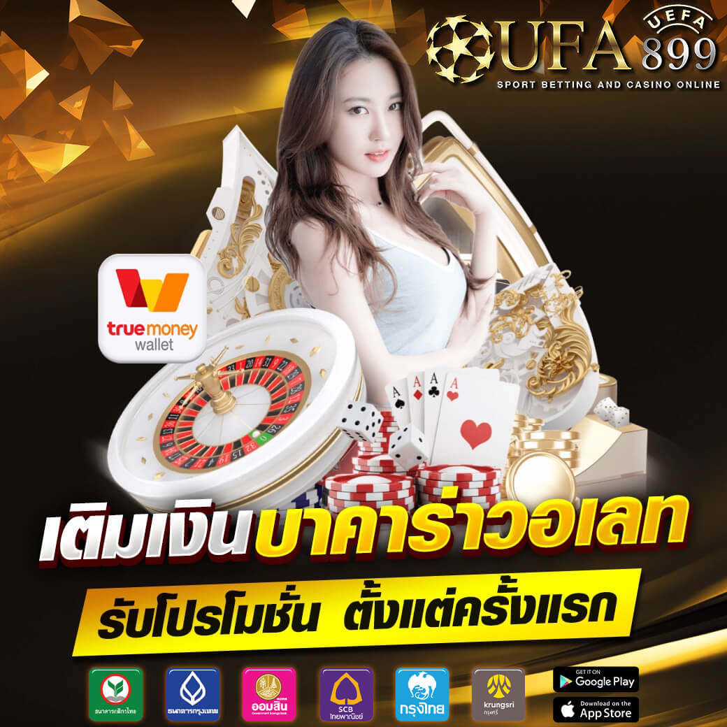 กลยุทธ์การเล่นโป๊กเกอร์บาคาร่าเพื่อความสำเร็จในปี 2025