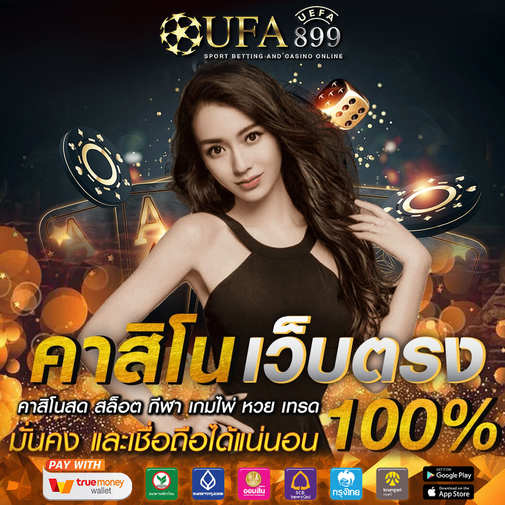 10 เว็บพนันออนไลน์ต่างประเทศที่ดีที่สุดในปี 2025