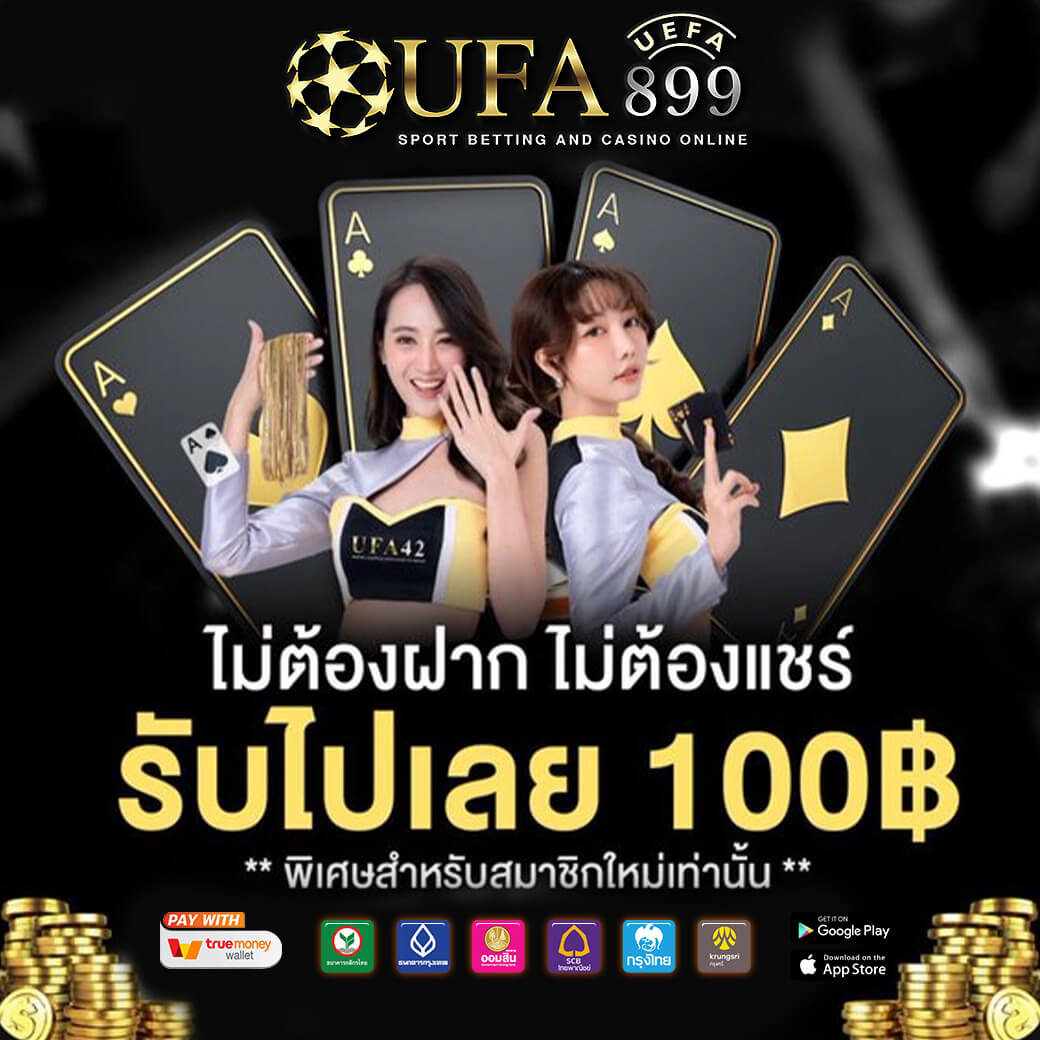 บทวิเคราะห์บอลวันนี้ วิเคราะห์ฟุตบอล ทีเด็ดบอลล่าสุด ราคาบอลไหล ผลบอลสด