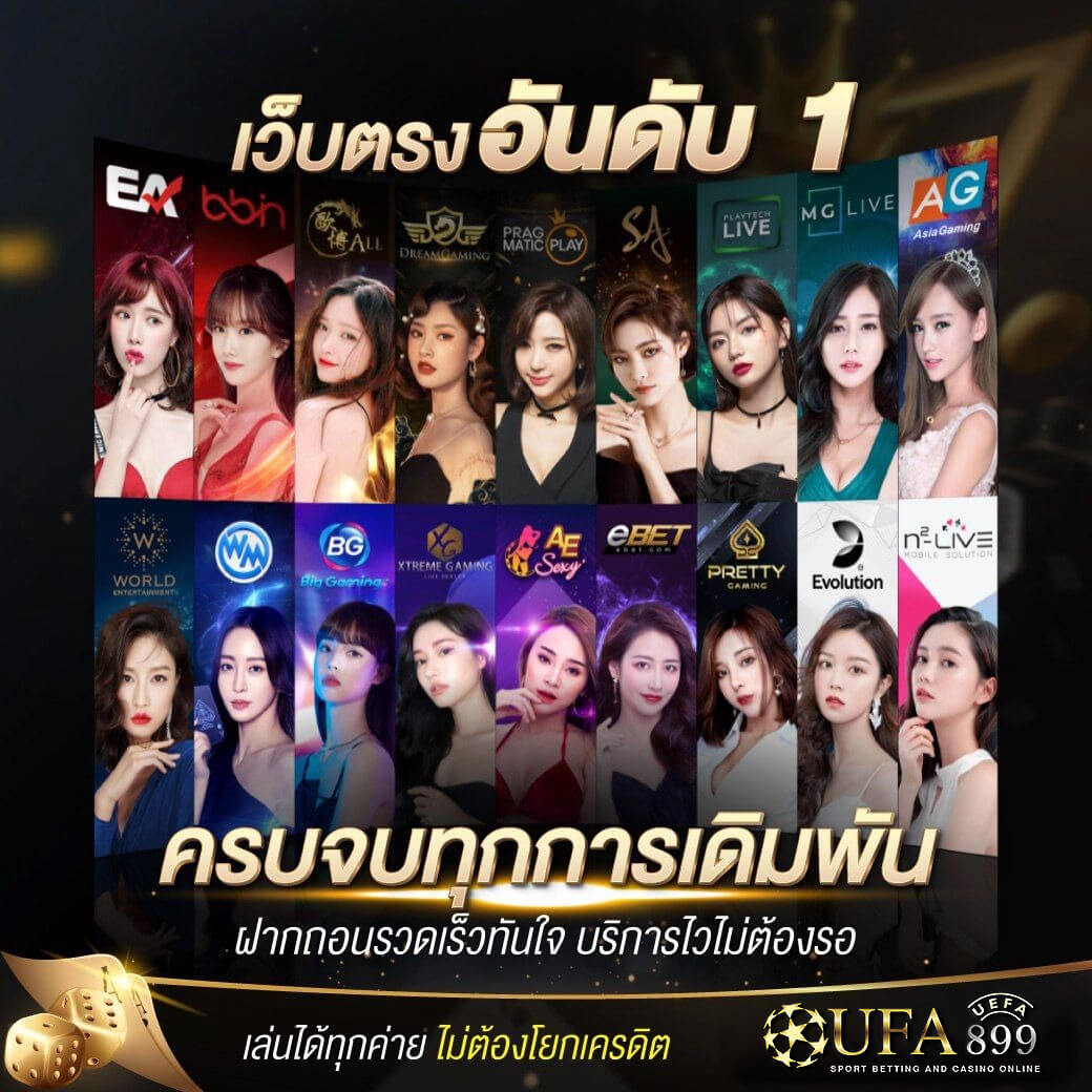 ทดลองเล่นเสือมังกร ที่ 1 การเดิมพัน เกมส์ คาสิโน เล่น มากมาย