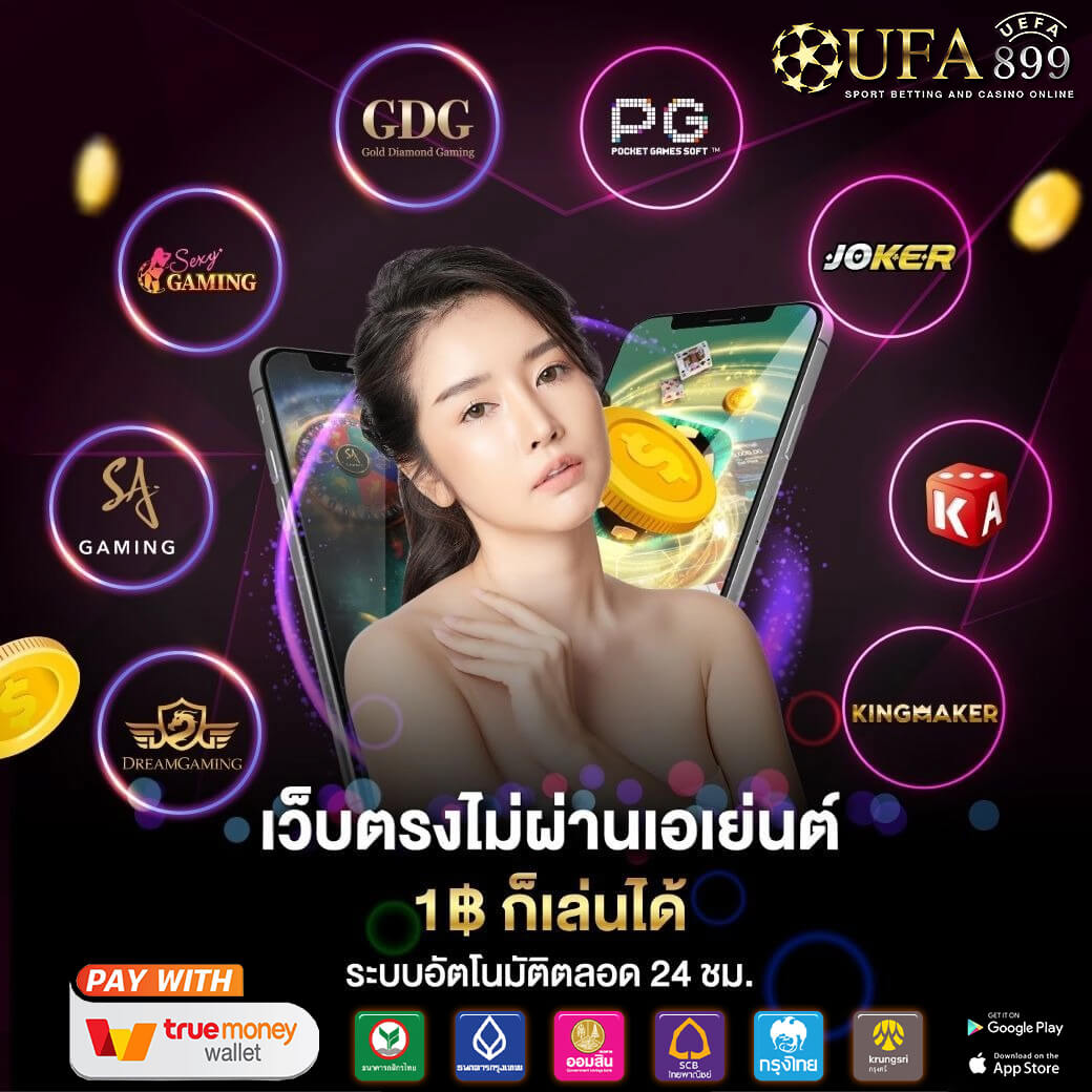 4 ทีมเต็งบอลน่าเชียร์ 15 เม.ย. 68 ทีเด็ดบอลวันนี้ เชลซี ฟอร์มดีต่อเนื่อง แมนยูฯ ลุ้นชนะทีมท้ายตาราง