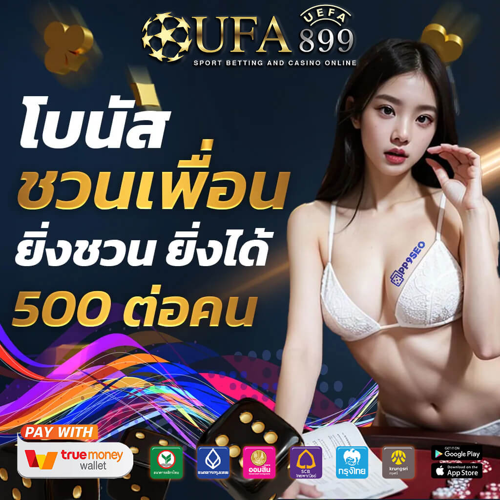 เว็บตรงบาคาร่าออนไลน์ ฝากถอนไว รวมค่ายชั้นนำ 24 ชั่วโมง