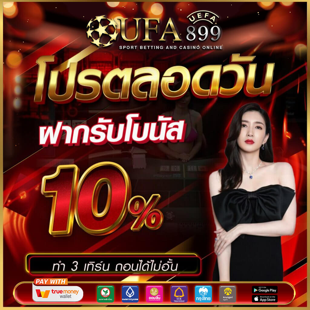 พาไปดู 6 เว็บดัง ดัมมี่ออนไลน์ เงินจริง ฝากถอนไม่มีขั้นต่ำ ดีที่สุดในยุคนี้ - Complete Sports